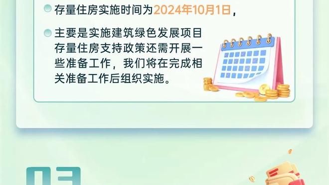 不可限量？19岁居勒尔绝妙背身挑球过人？西甲99分钟两球？